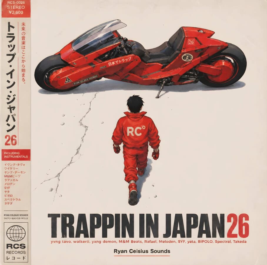 TRAPPIN IN JAPAN 26 artwork